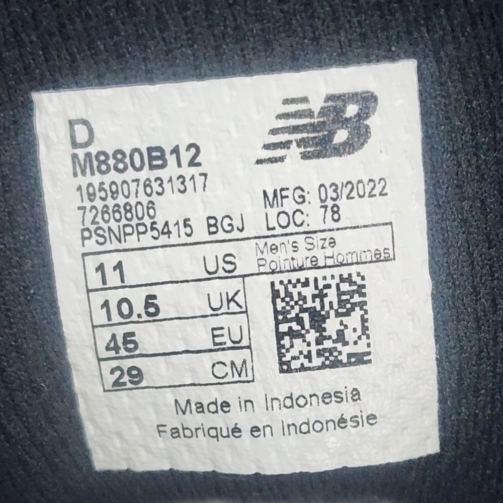 New Balance Fresh Foam 880, Mens 11 - Picture 8 of 10